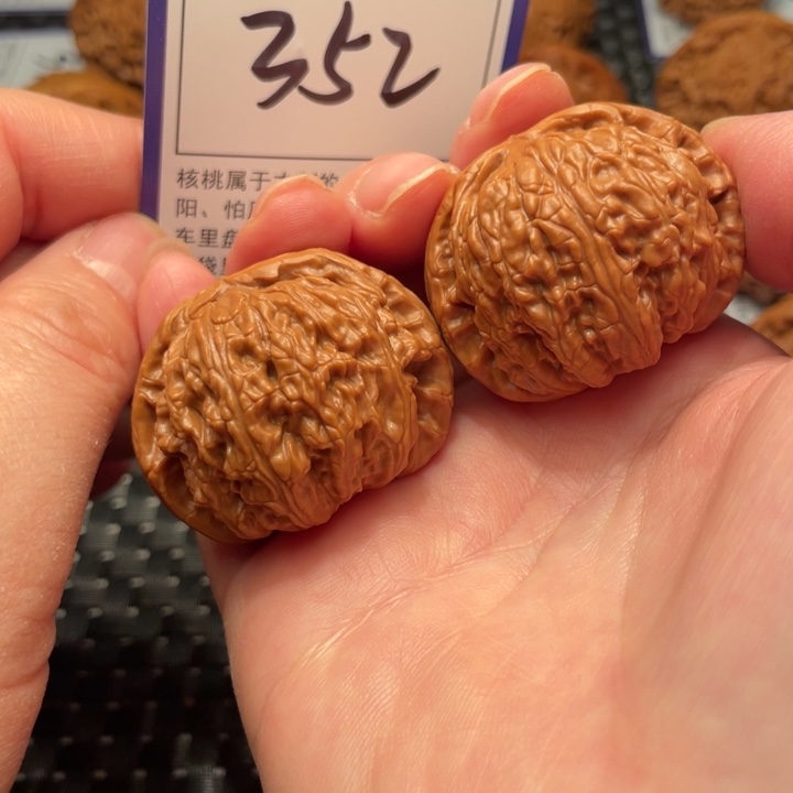 文玩核桃把件40狮子头352