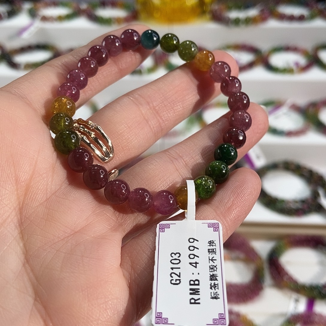 未镶嵌手链碧玺G2103素圈颜色微差