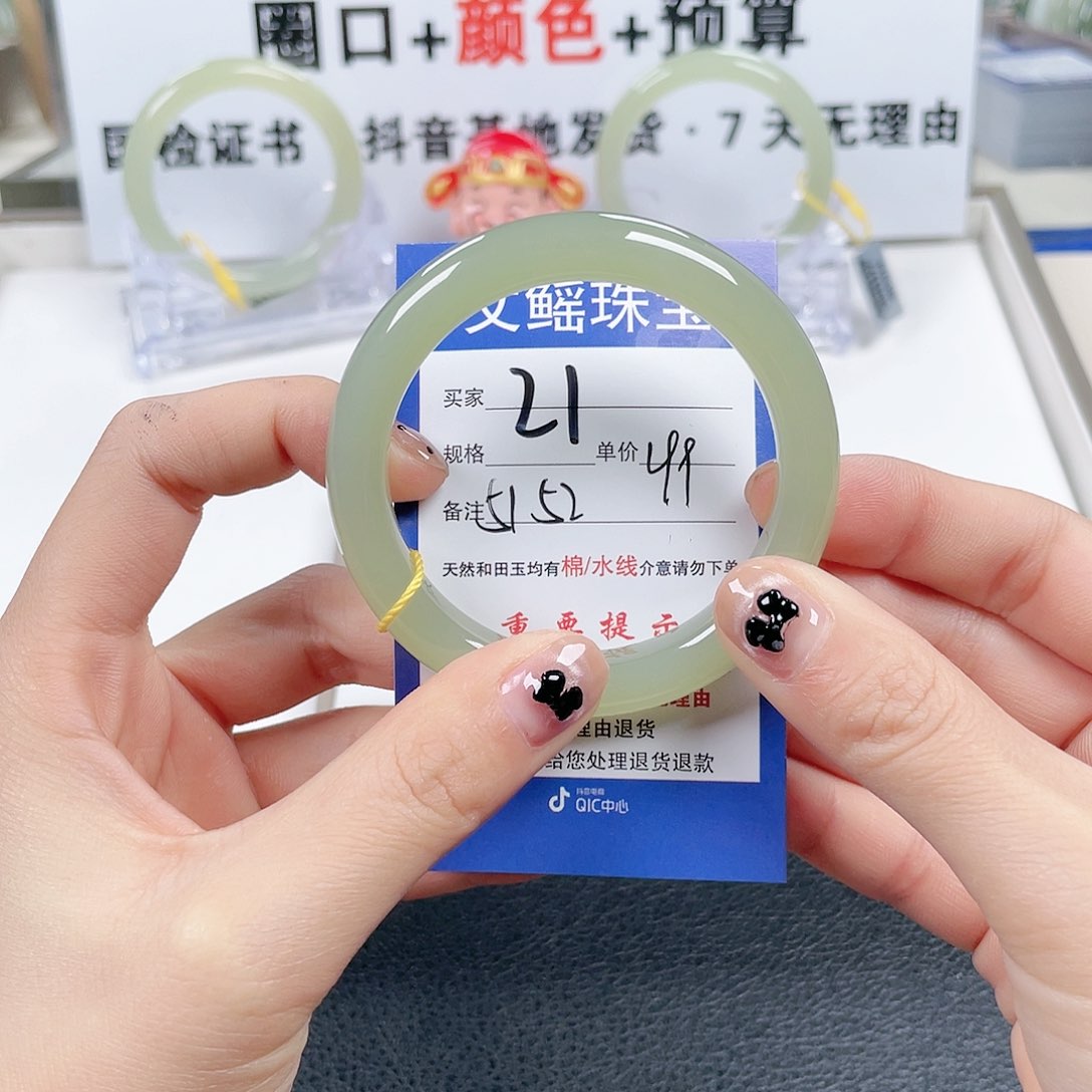 和田玉手镯未镶嵌