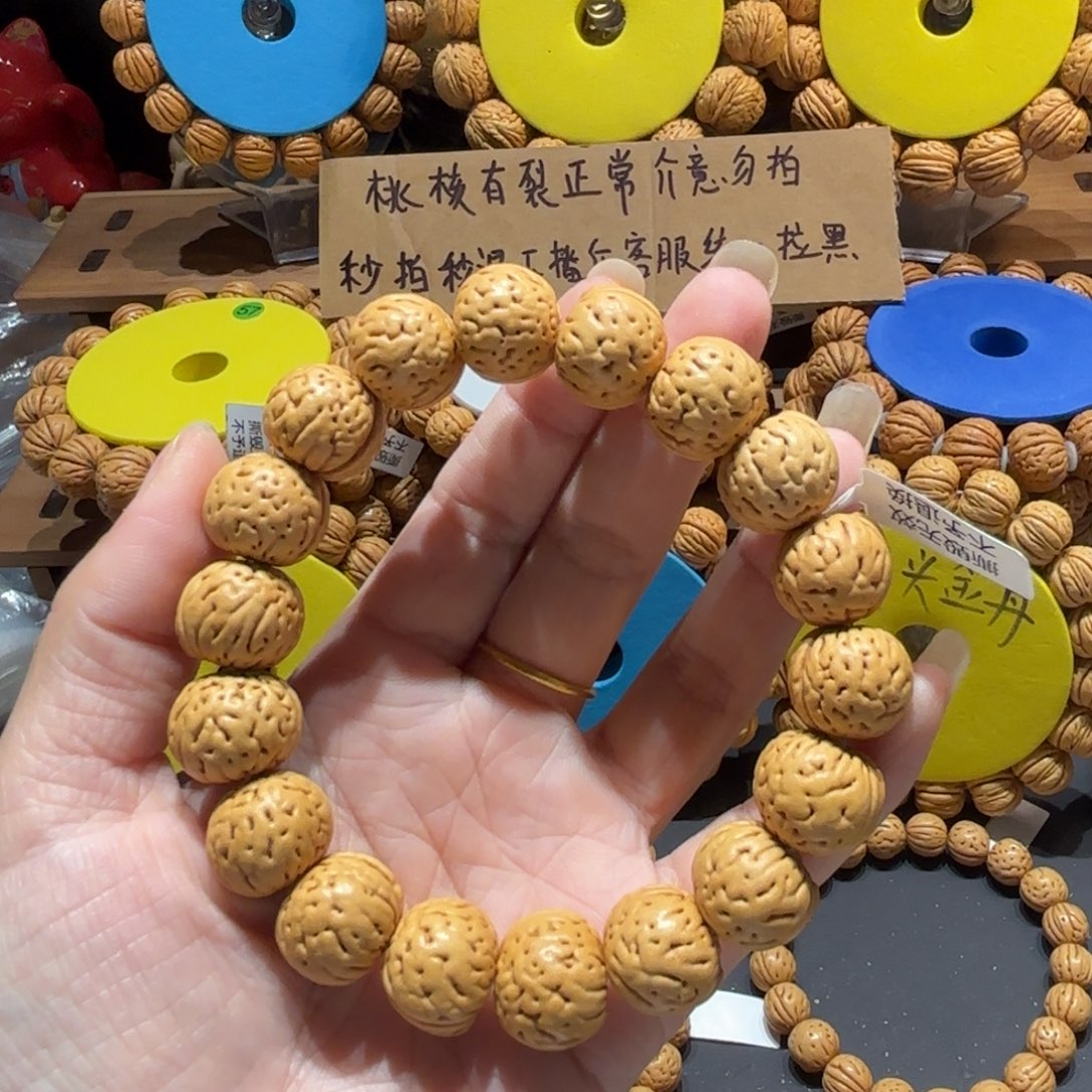 楼***人17尺寸小金丹8号串