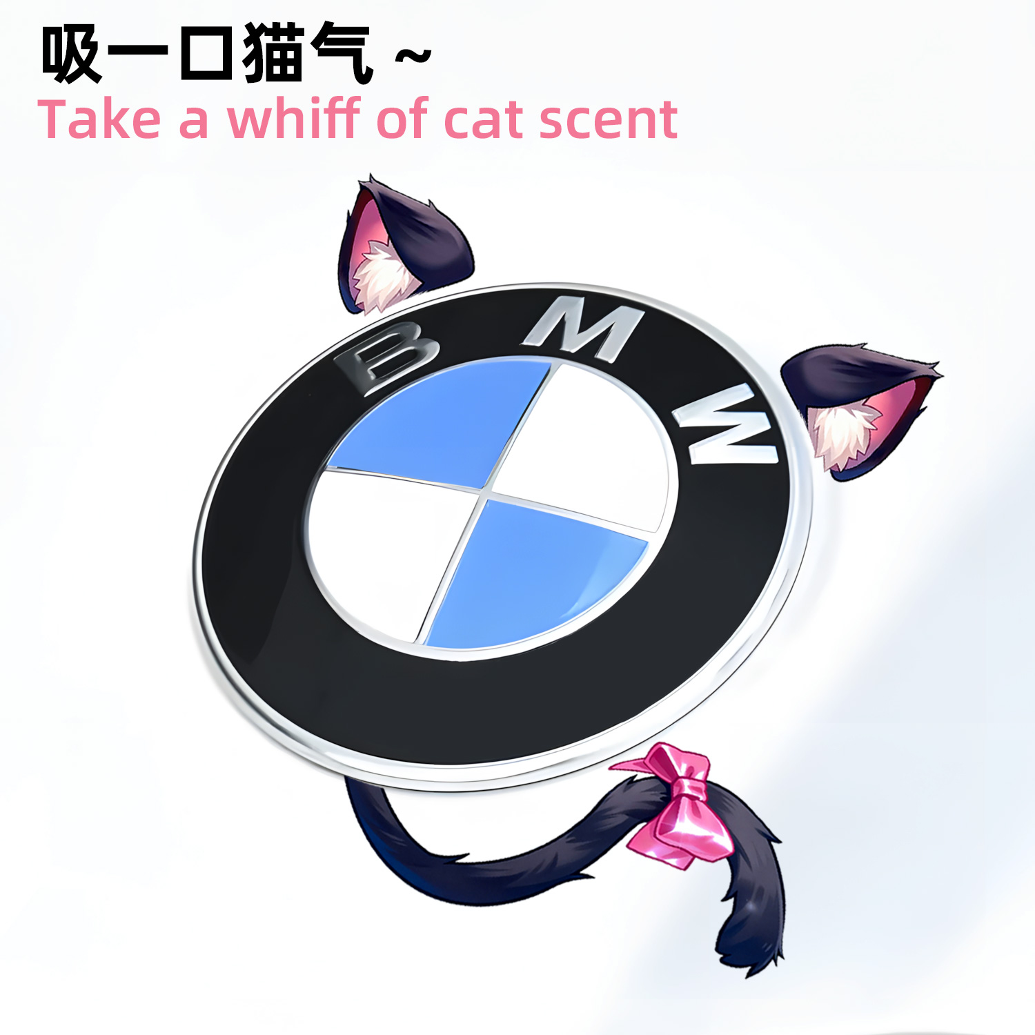 适用于宝马BMW3系5系车标猫耳朵装饰贴可爱猫咪车标改装改装贴