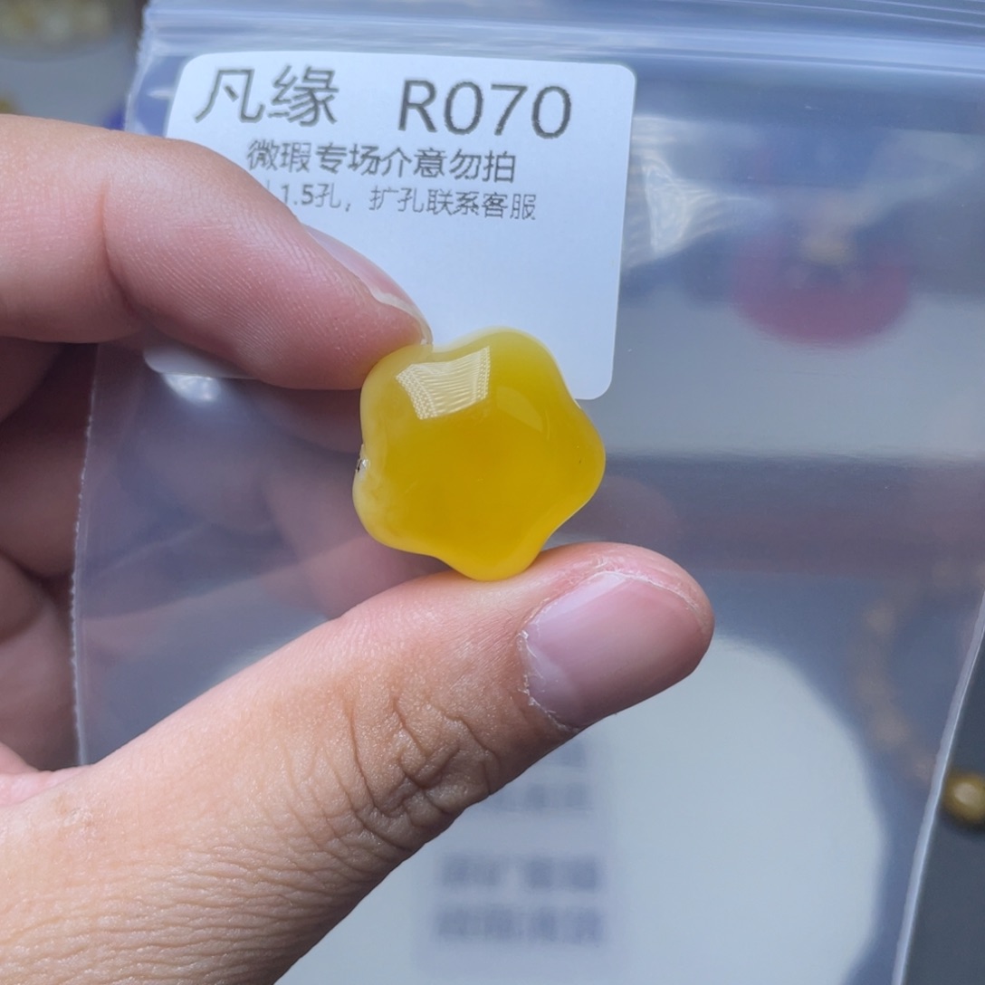 琥珀未镶嵌珠宝奇石卷**咪