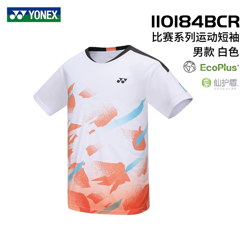 YONEX尤尼克斯羽毛球服男女款短袖T恤  速干透气比赛服运动服