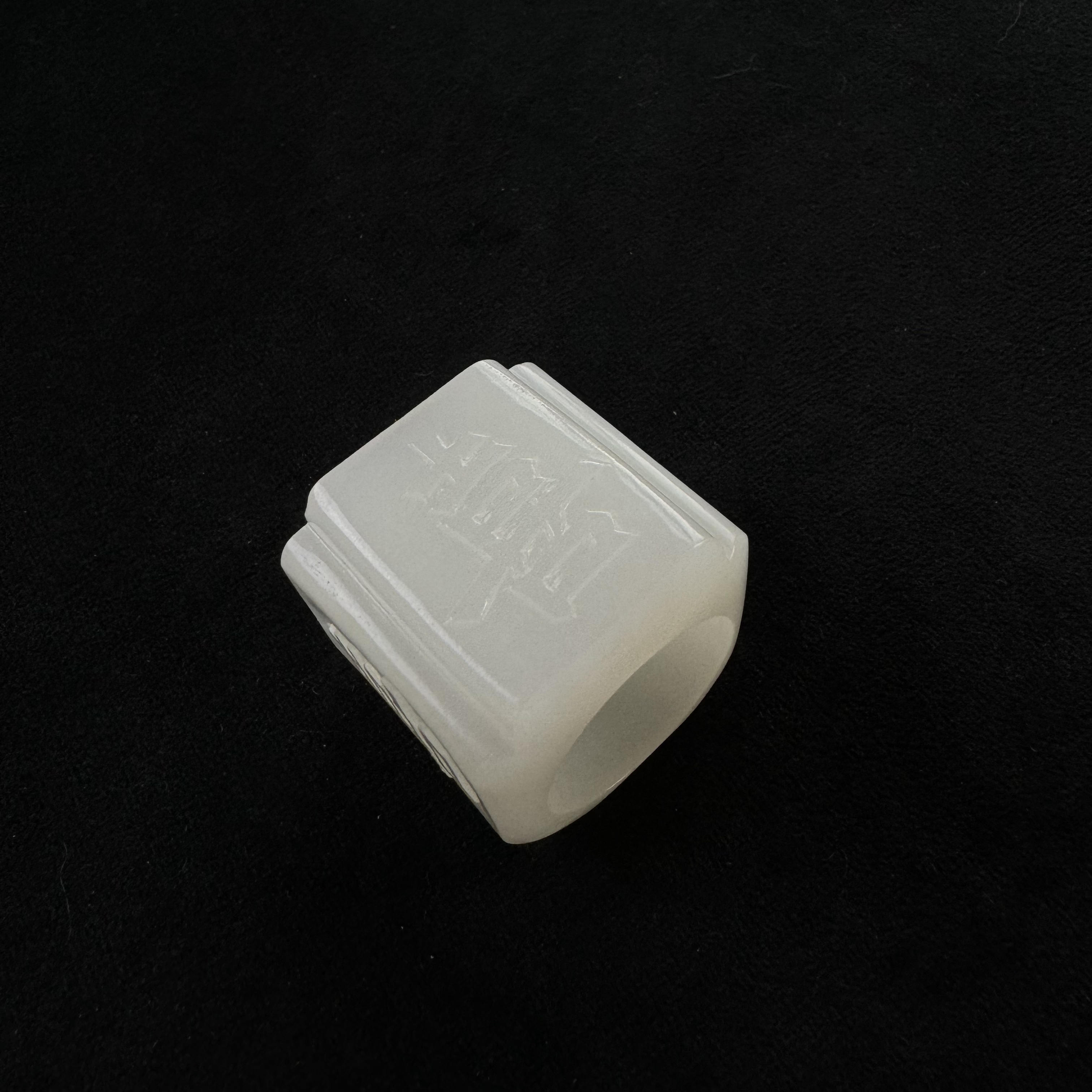 42F18  清  和田玉扳指