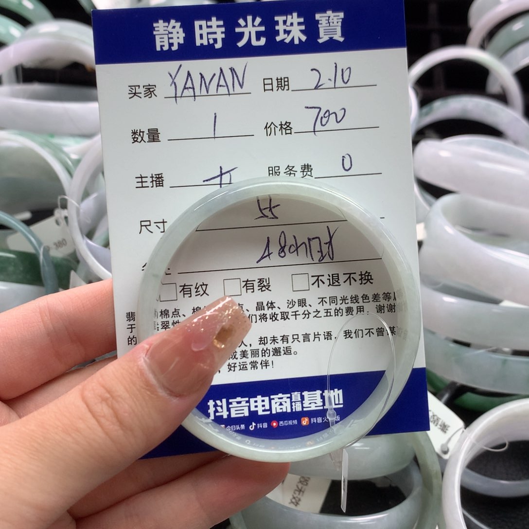 翡翠手镯未镶嵌✨****?公主