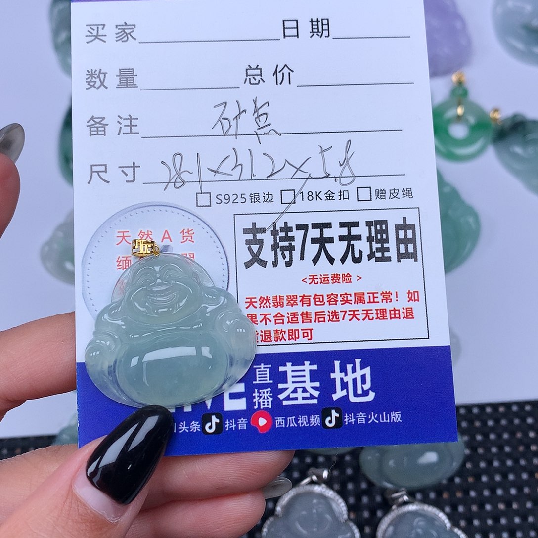 翡翠颈饰未镶嵌天然