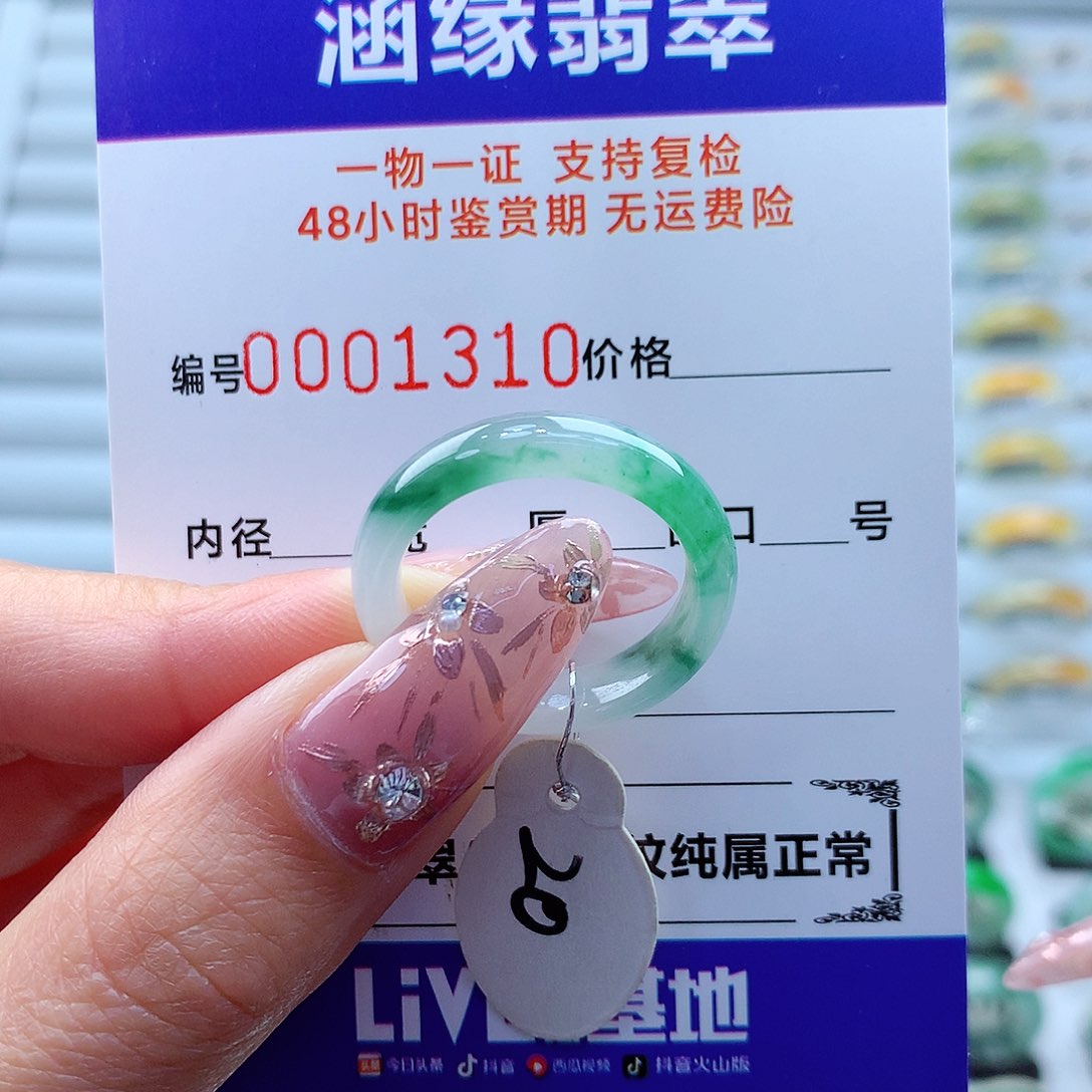 翡翠戒指未镶嵌@*戒缅甸
