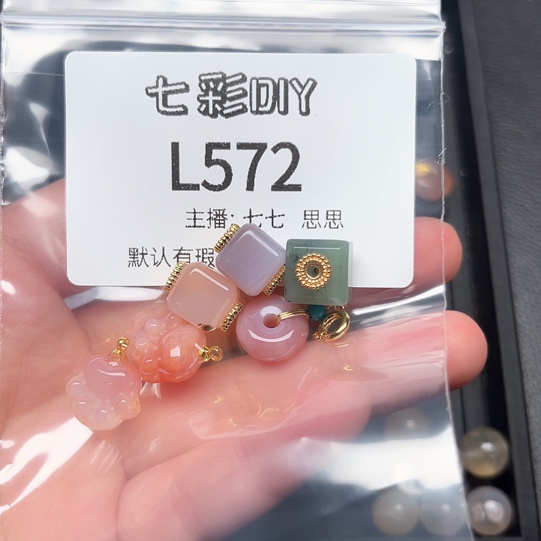 玛瑙/玉髓颈饰合金大*子