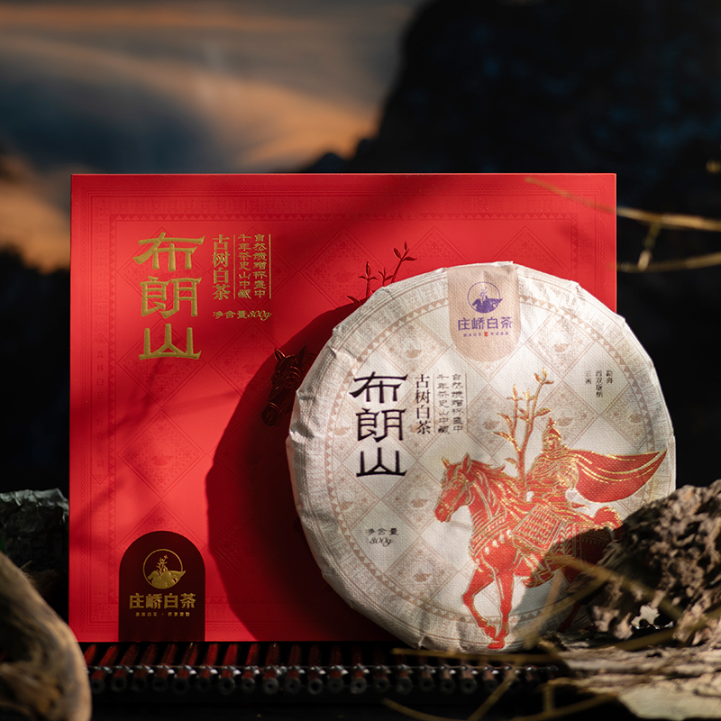 【蓉选】庄峤白茶2023年布朗山古树白茶云南大叶种白茶礼盒