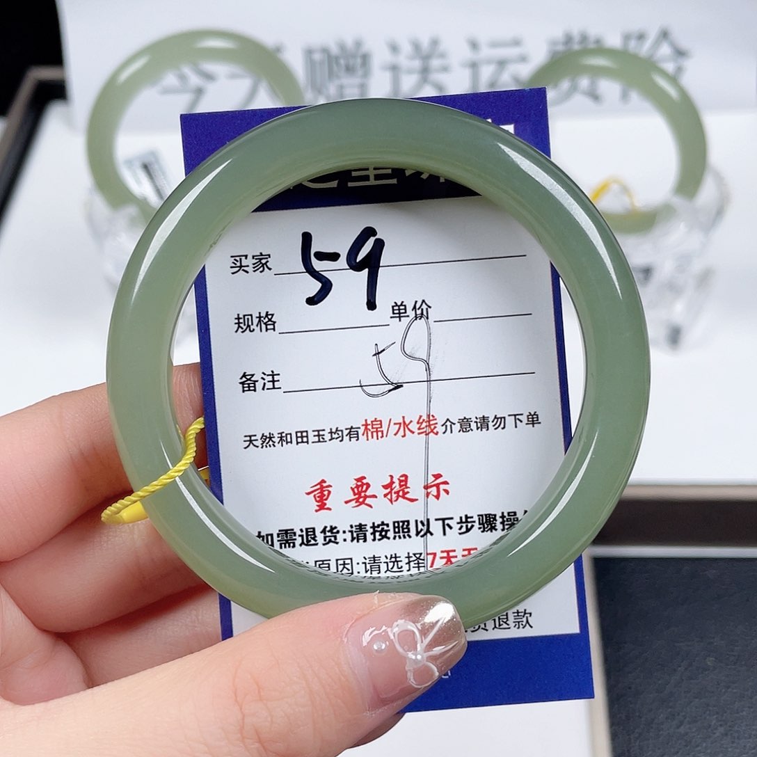 和田玉手镯未镶嵌秋***花