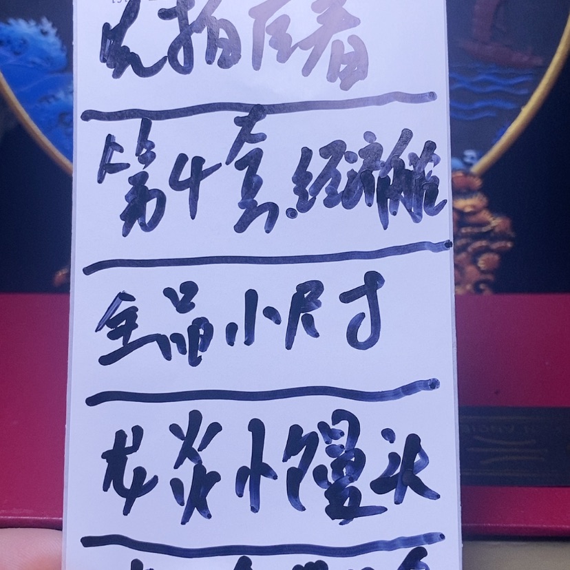 【闪购商品】文玩核桃手串第四套猴头