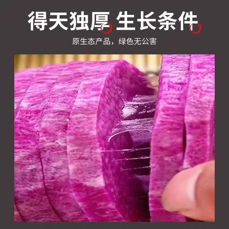 温州文成特产正宗糯米山药人工精选去皮真空包高山蔬菜野山药顺丰