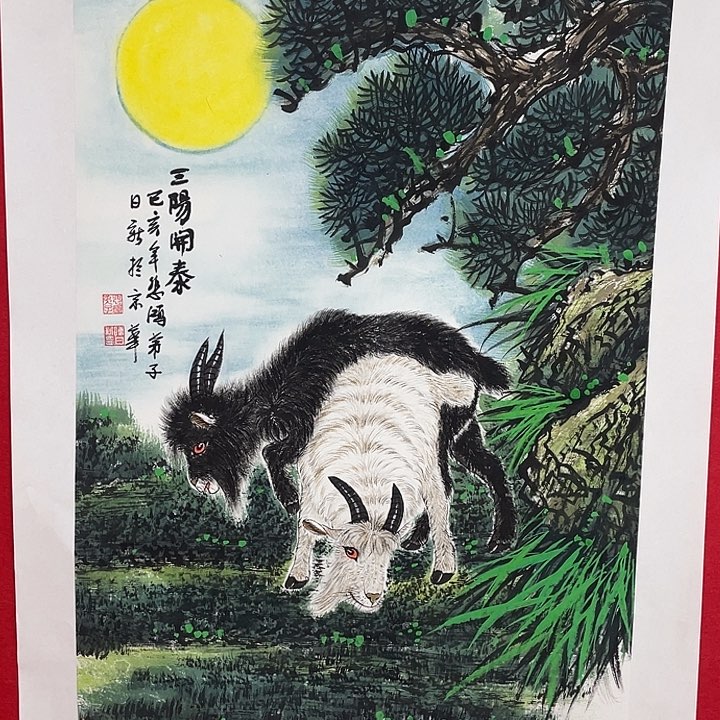 书法参加全国美展