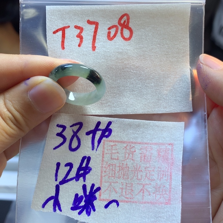 定制翡翠未镶嵌小*戒圈