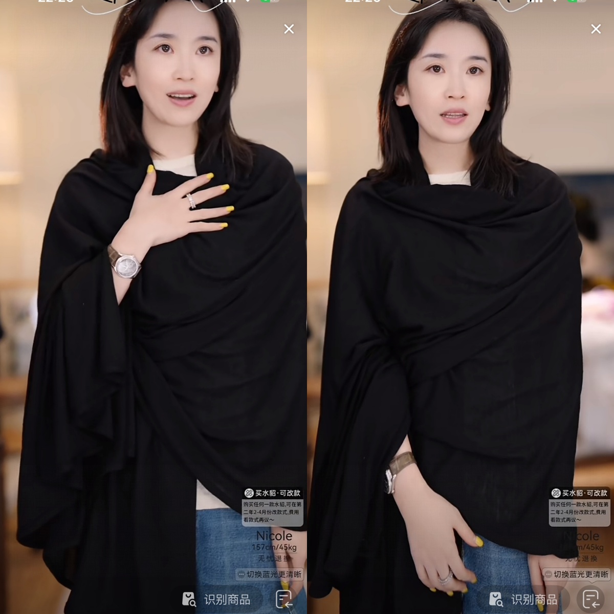 （预售）【贵姐NICOLE】设计师高端定制水溶羊毛围巾5NPS076