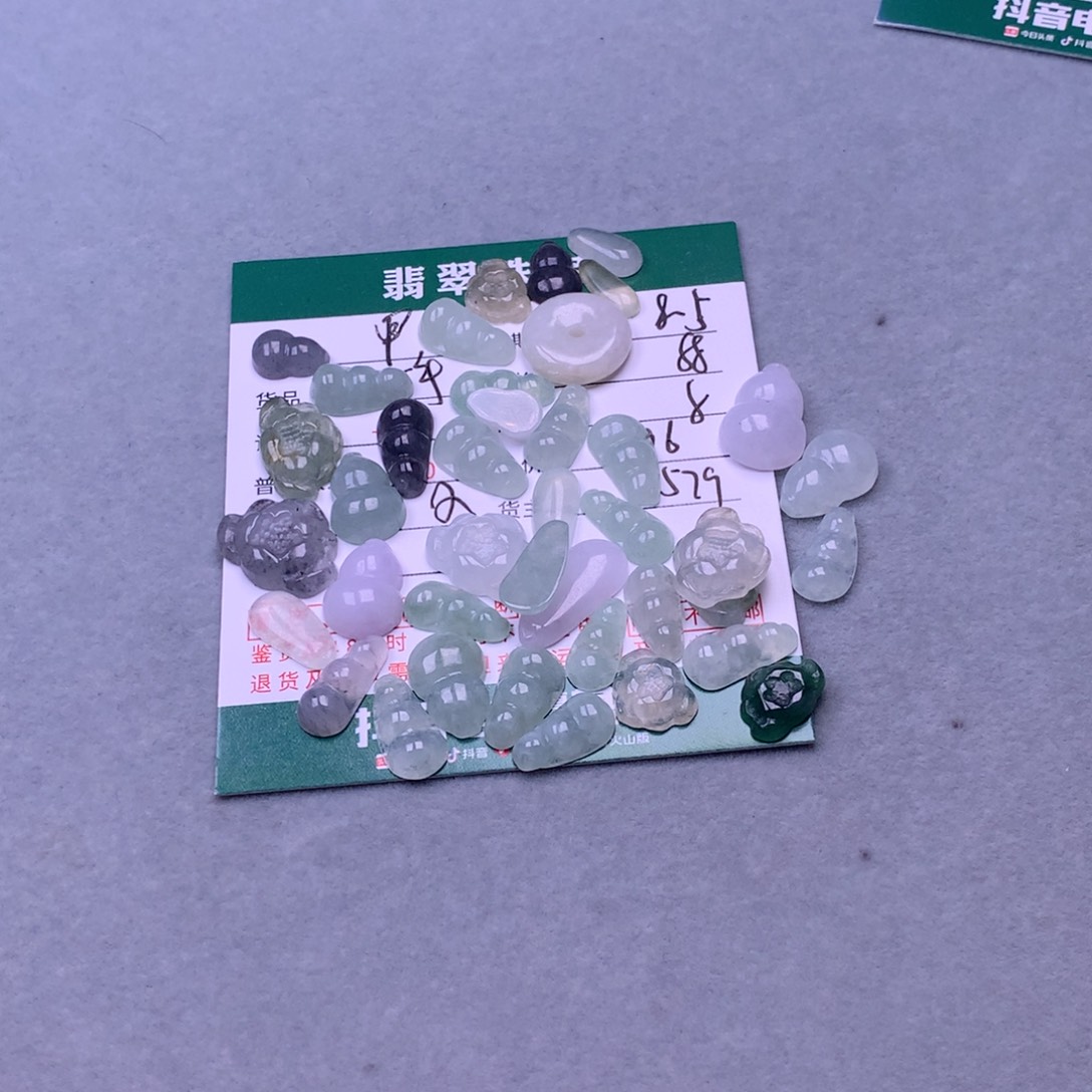 翡翠挂件未镶嵌甲*