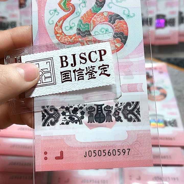塑料050560597。。。。。。。。