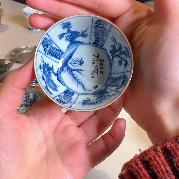 杯瓷器瓷器瓷器瓷器