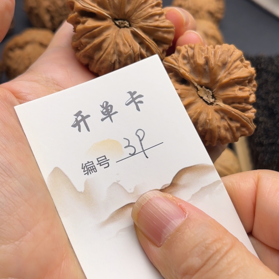 打***的文玩核桃把件文玩核桃把玩核桃