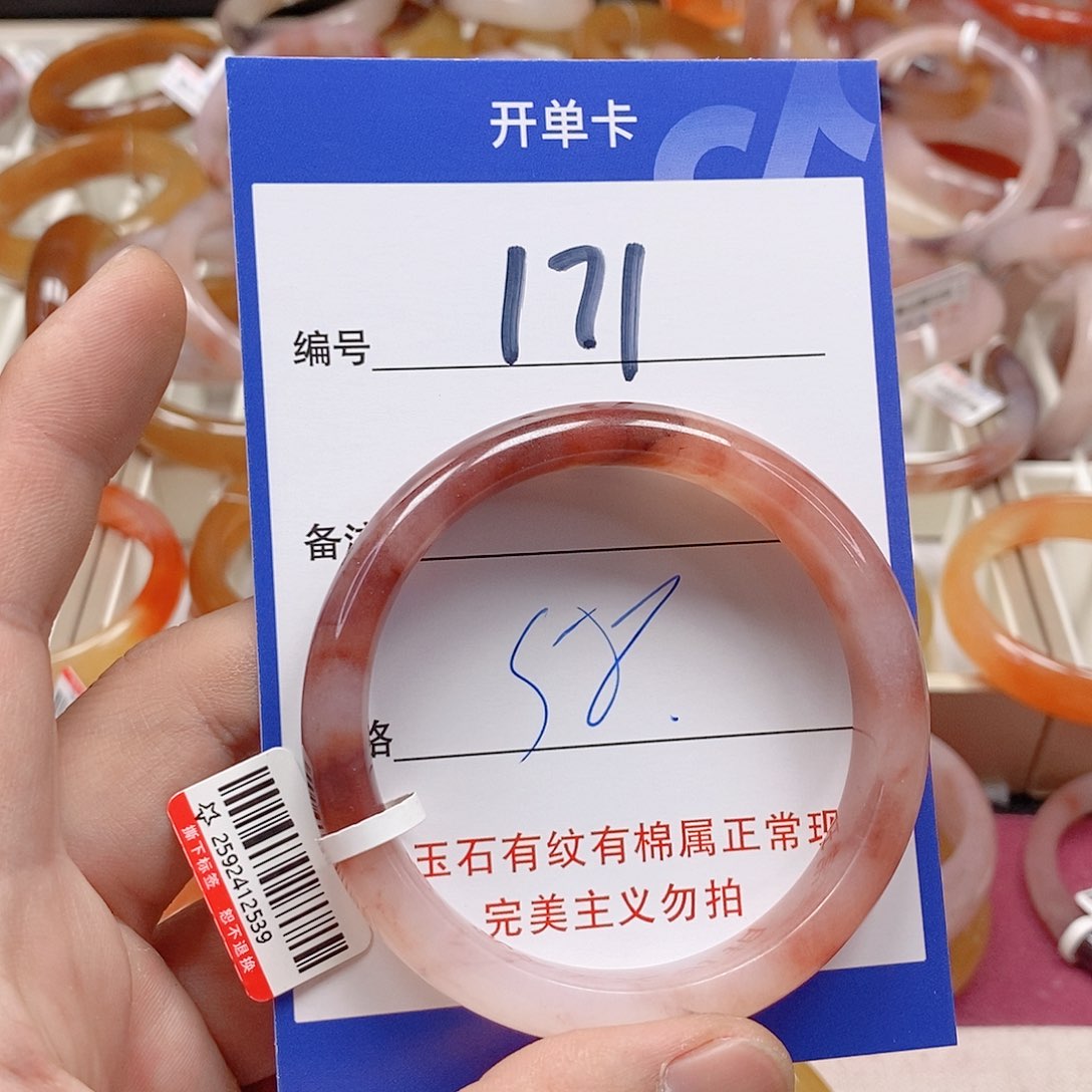 未镶嵌手镯石英质玉（金丝玉）