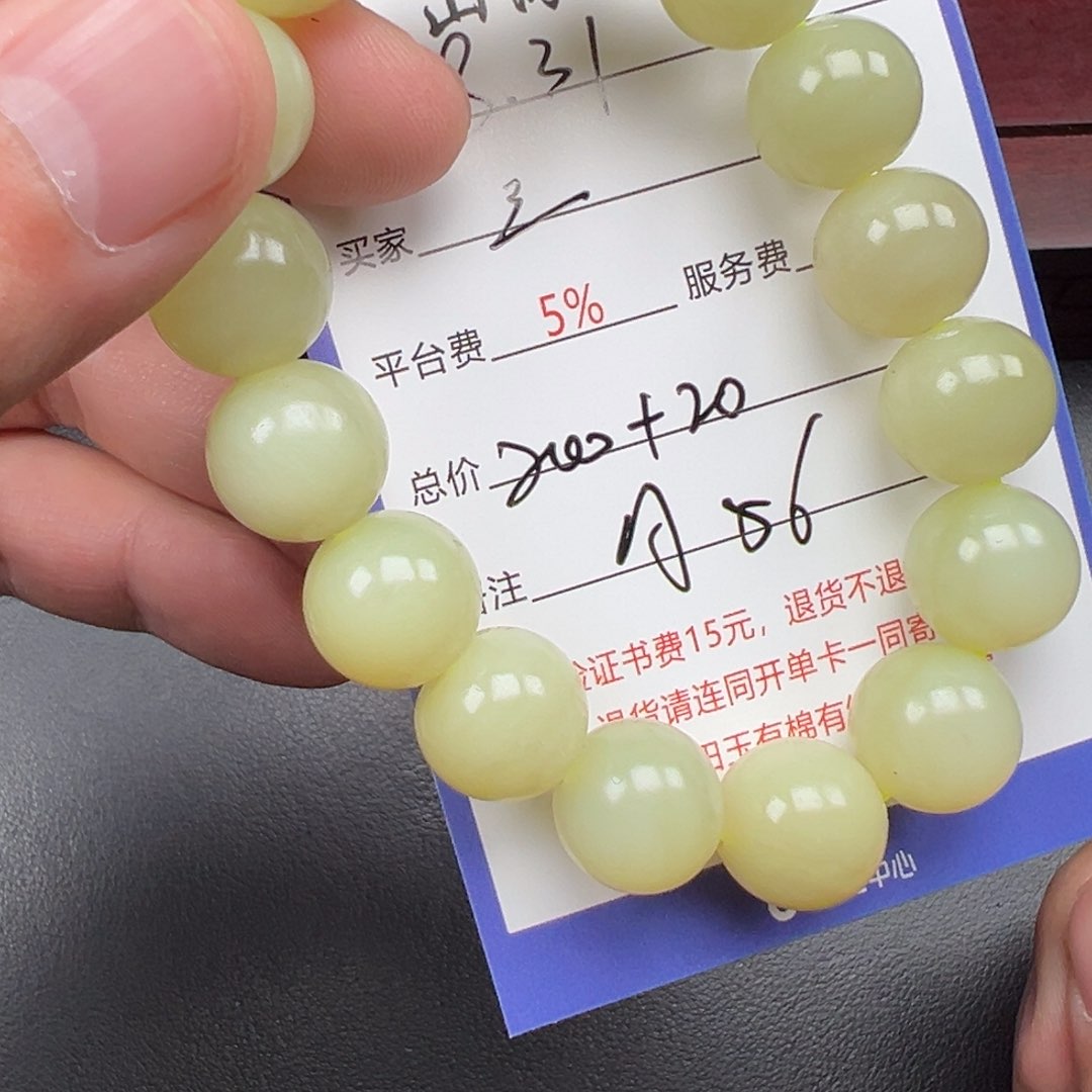 未镶嵌手链和田玉三****?