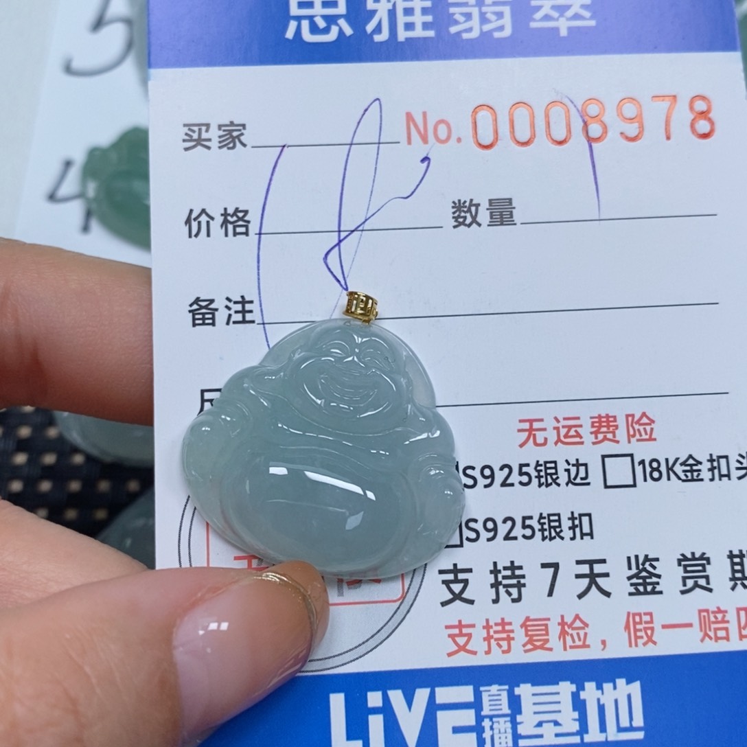 翡翠颈饰未镶嵌天然缅甸翡翠