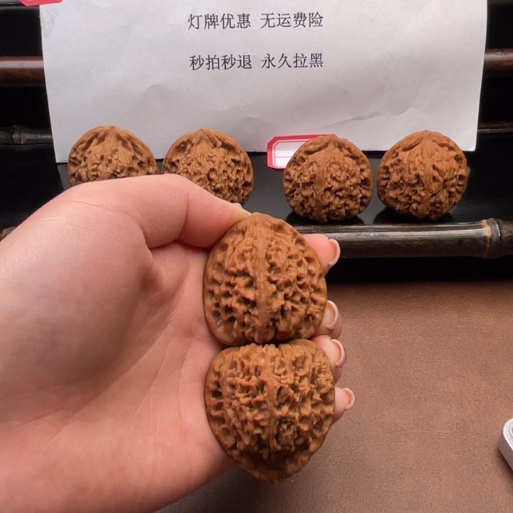 吊坠文玩核桃38南疆091