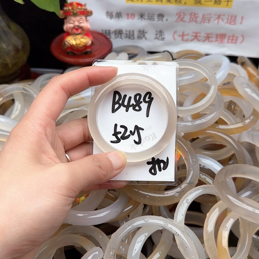 玛瑙/玉髓手镯未镶嵌