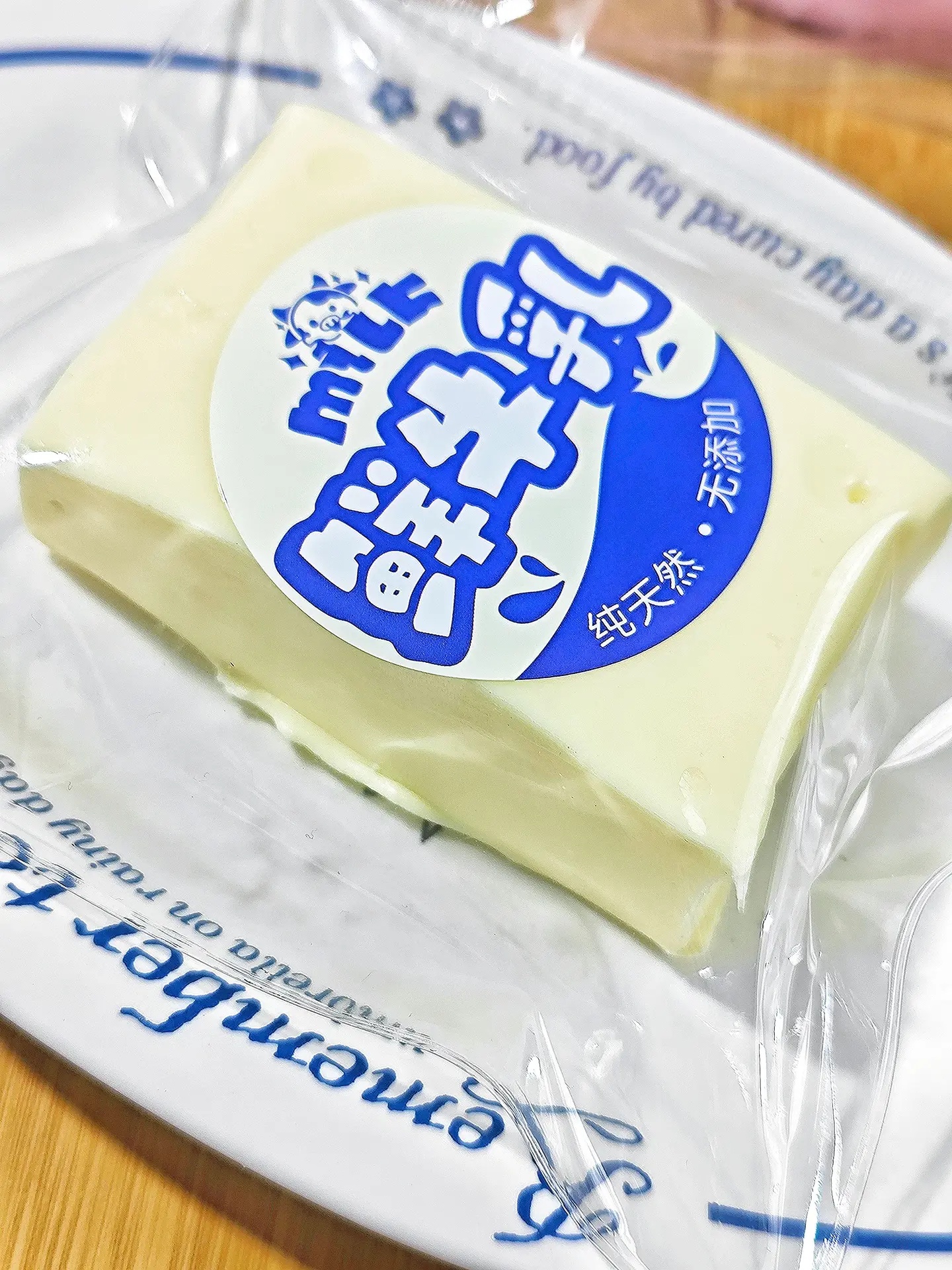 一号链接-乳酪系列捏捏乐（奶油泥）