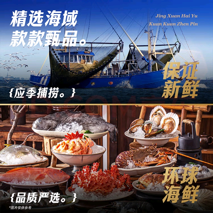 满黄大母东港渤海收鲜船5两左右四斤赠一斤礼盒不包活