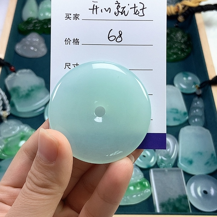 开***9石英质玉非金属时尚吊坠