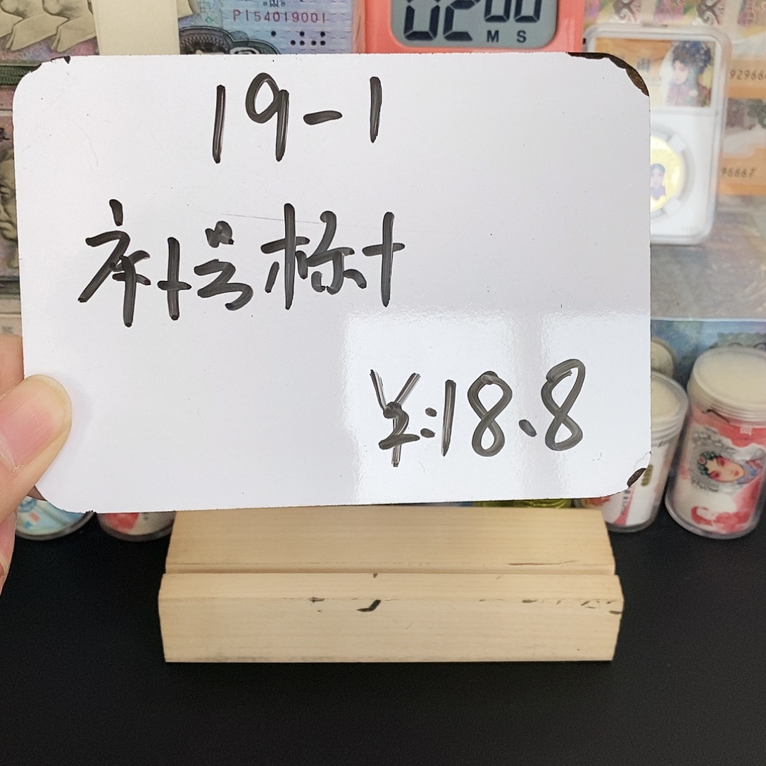 1补号标十啦啦啦啦