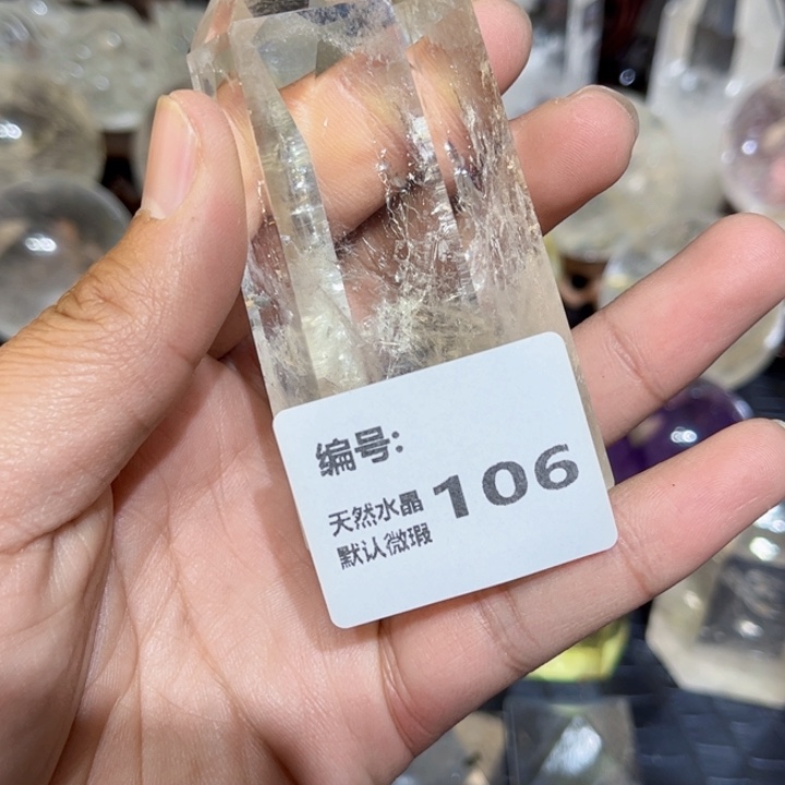 水晶摆件未镶嵌六棱柱