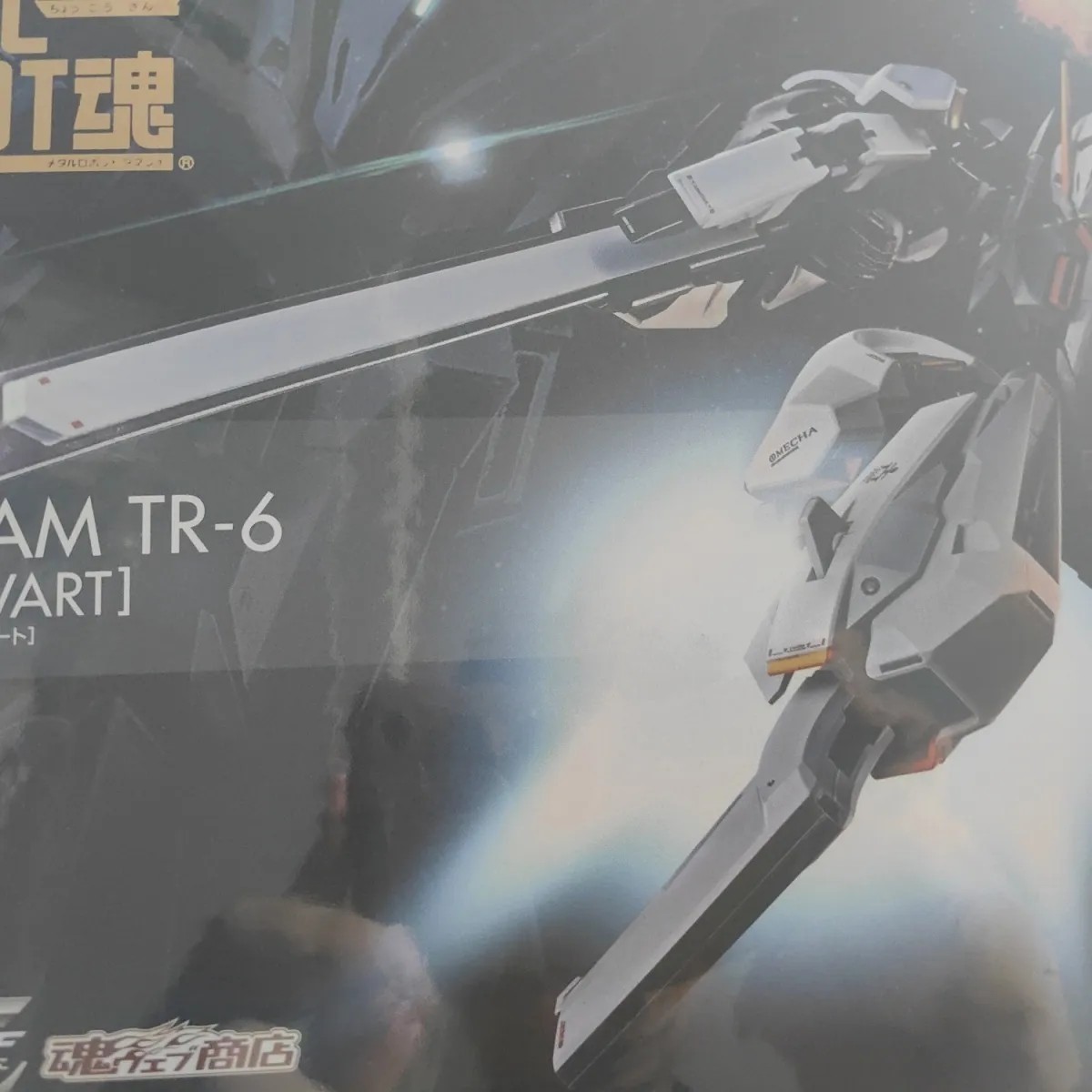 新品可动带特典1/100拼装机甲模型玩具