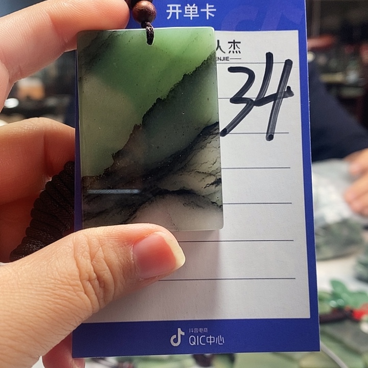 没***的密玉（石英质玉）未镶嵌颈饰
