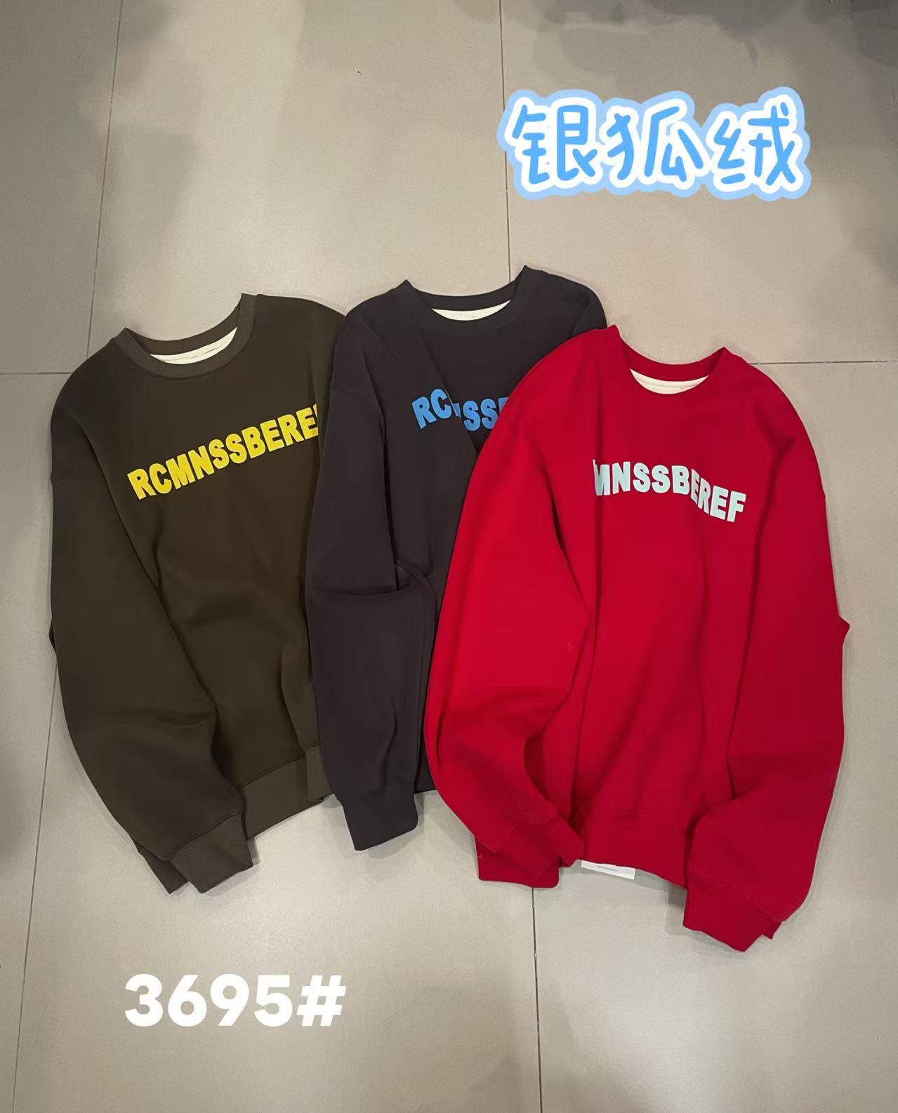 键盘家-3695-潮流宽松套头加绒卫衣