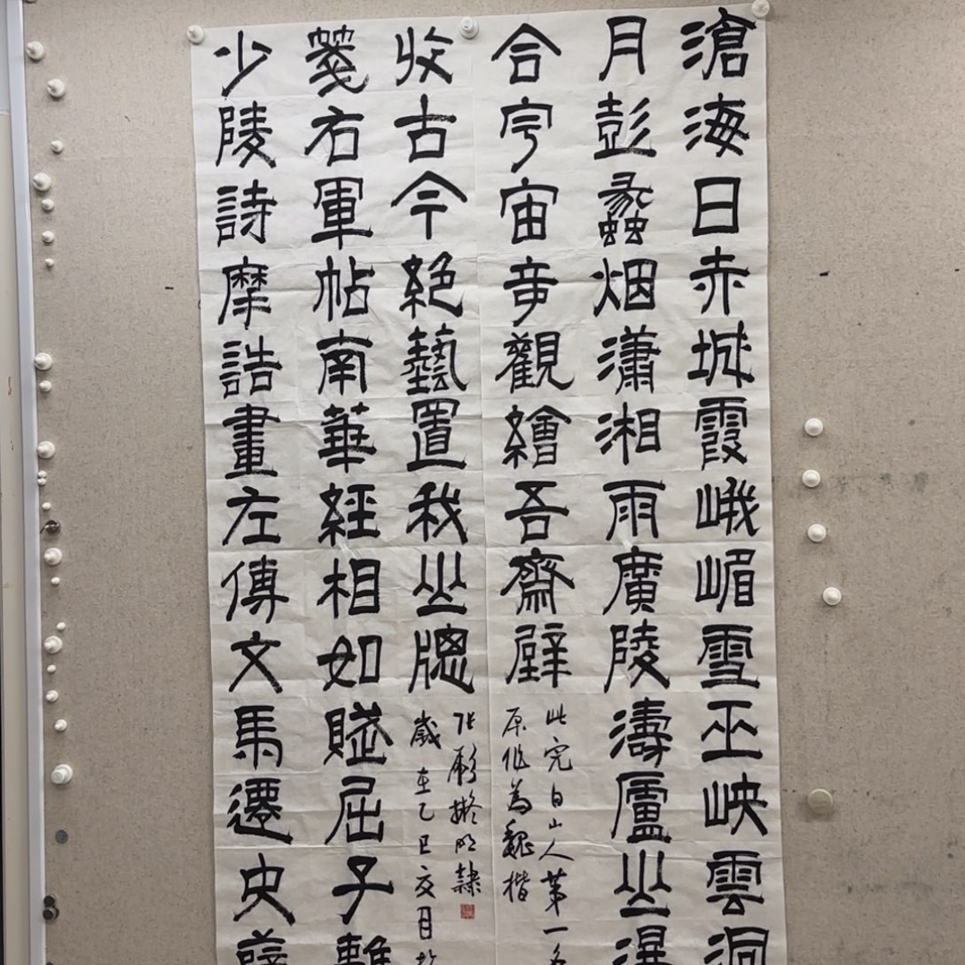 书法张彪 书法 龙门对