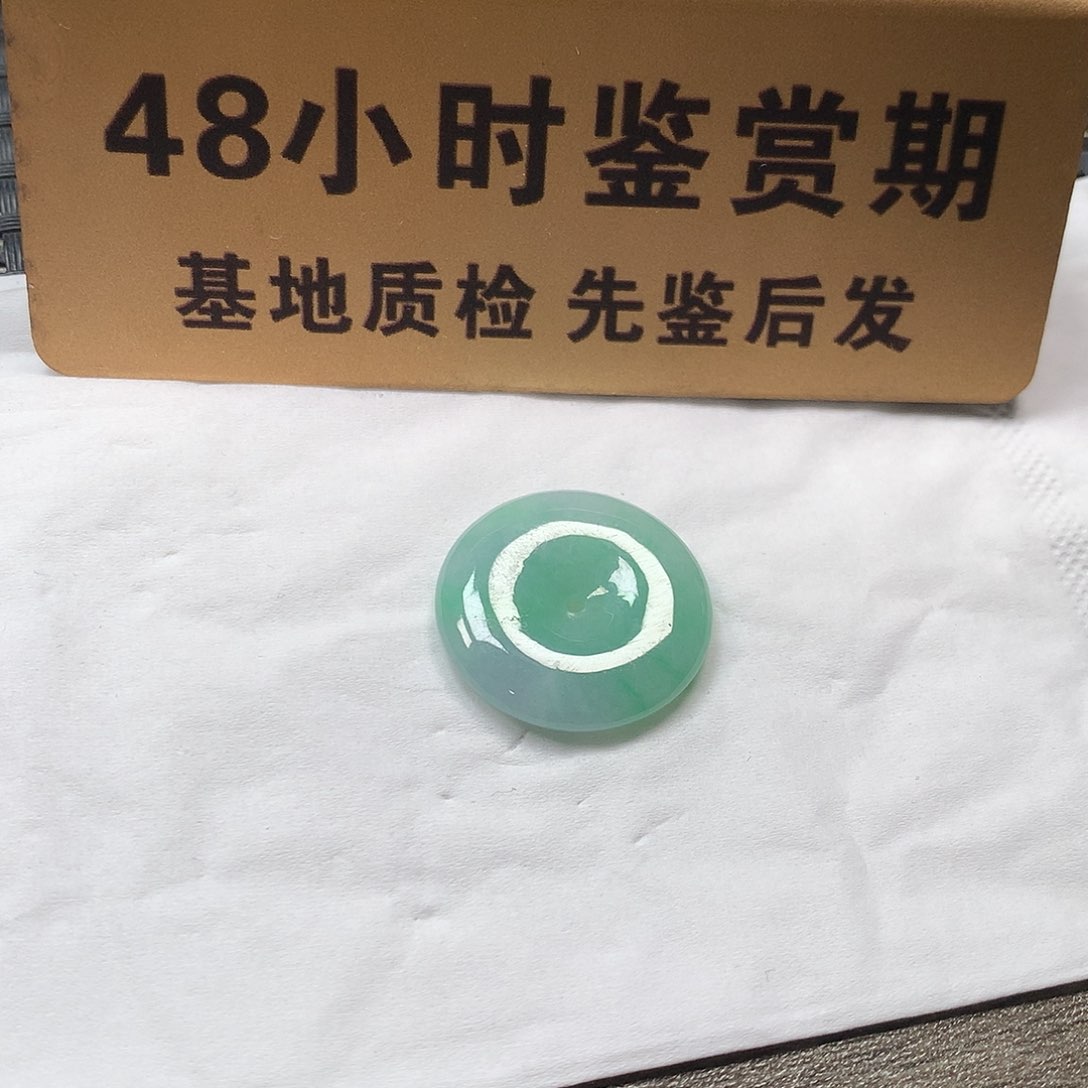 颈饰未镶嵌翡翠平安扣