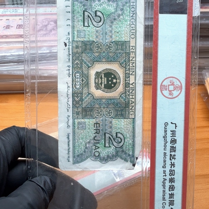 pe255726xx随机标十I变体