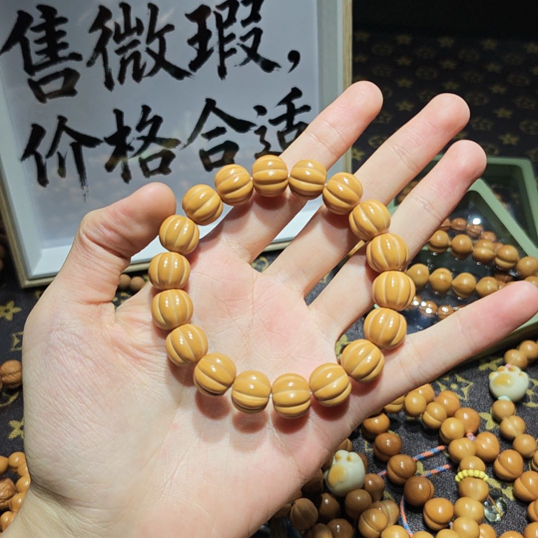 毛***饰猴头核桃手串全品无暇泡芙南瓜