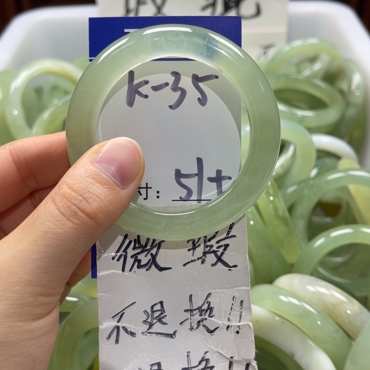 岫玉未镶嵌手镯手镯