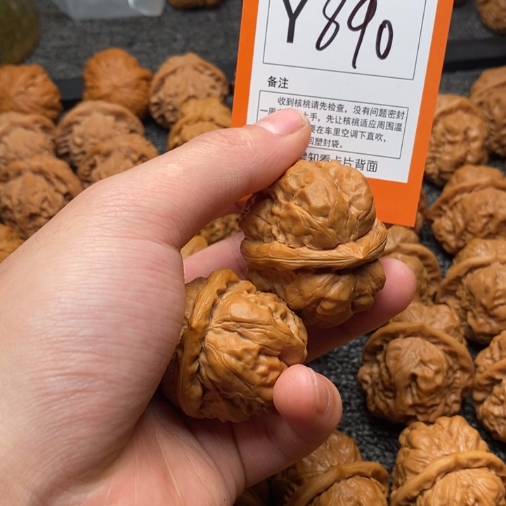 吊坠文玩核桃B**O