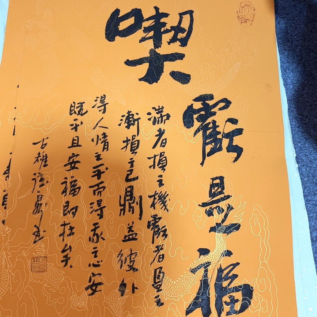 国画国画作品欣赏