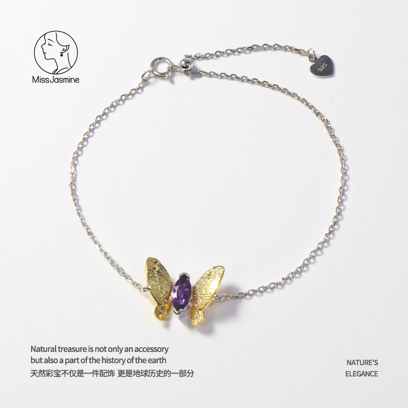 【九紫离火蝶•手链紫】茉莉仙子原创天然紫晶蝴蝶手链925银时尚