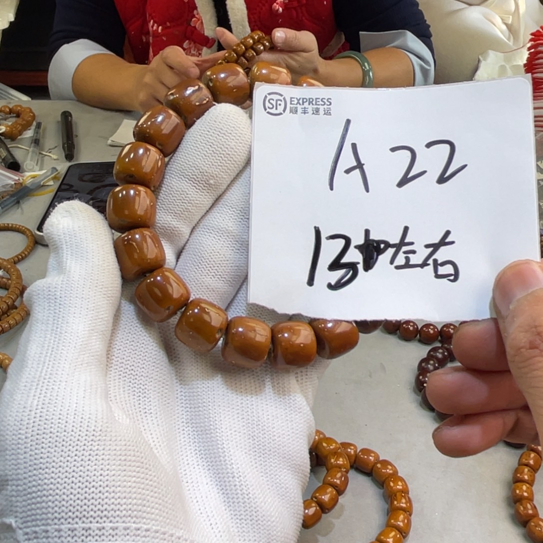 紫金鼠手串A22——————