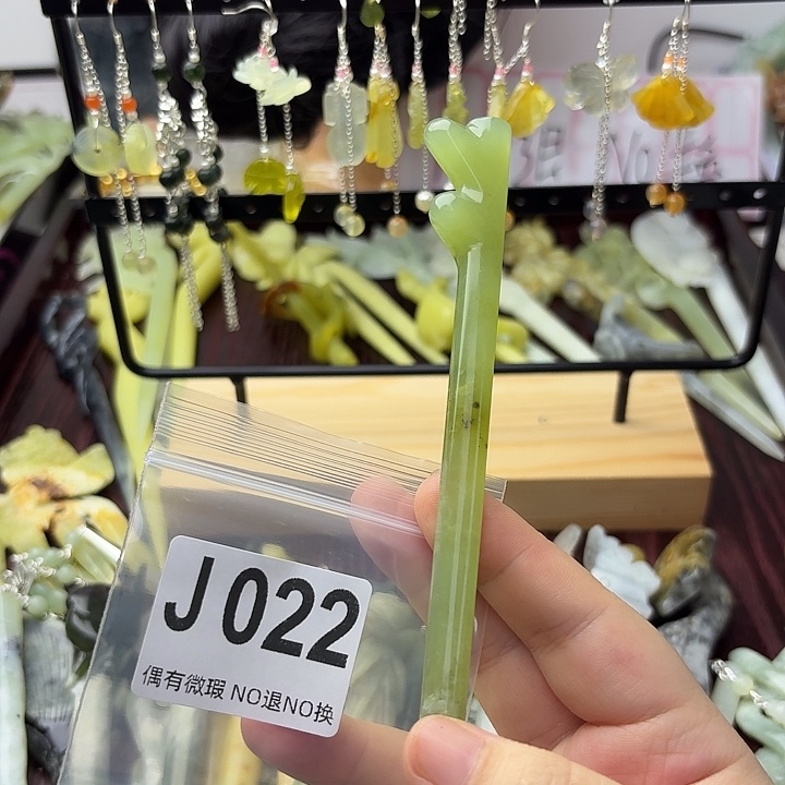 澜***语蛇纹石玉合金发饰