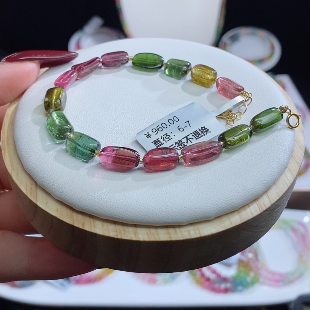 碧玺手链未镶嵌糖豆