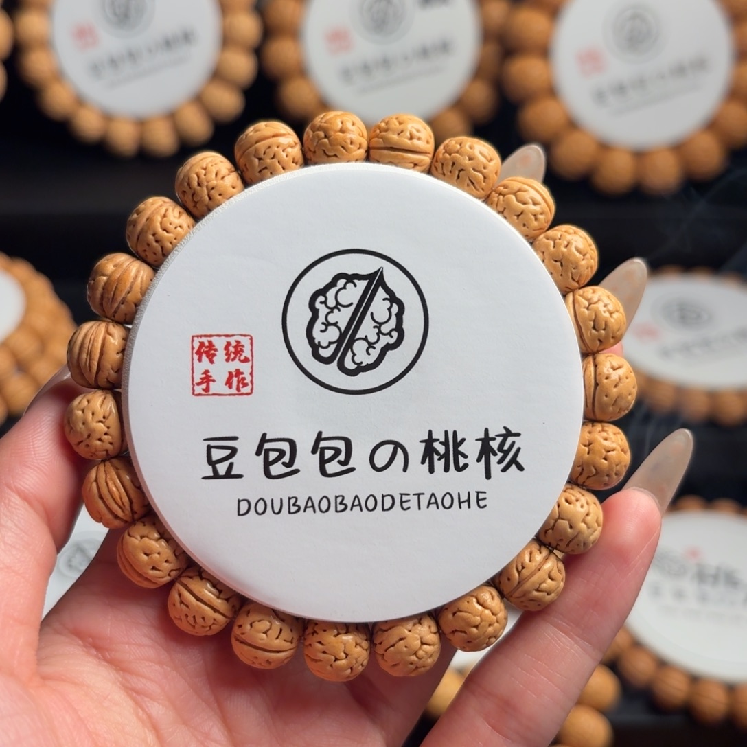 卷****吊坠桃核11左右海绵宝宝