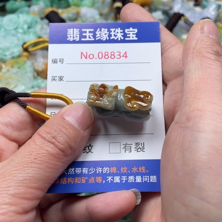 翡翠挂件未镶嵌翡翠玉缘吊坠挂件