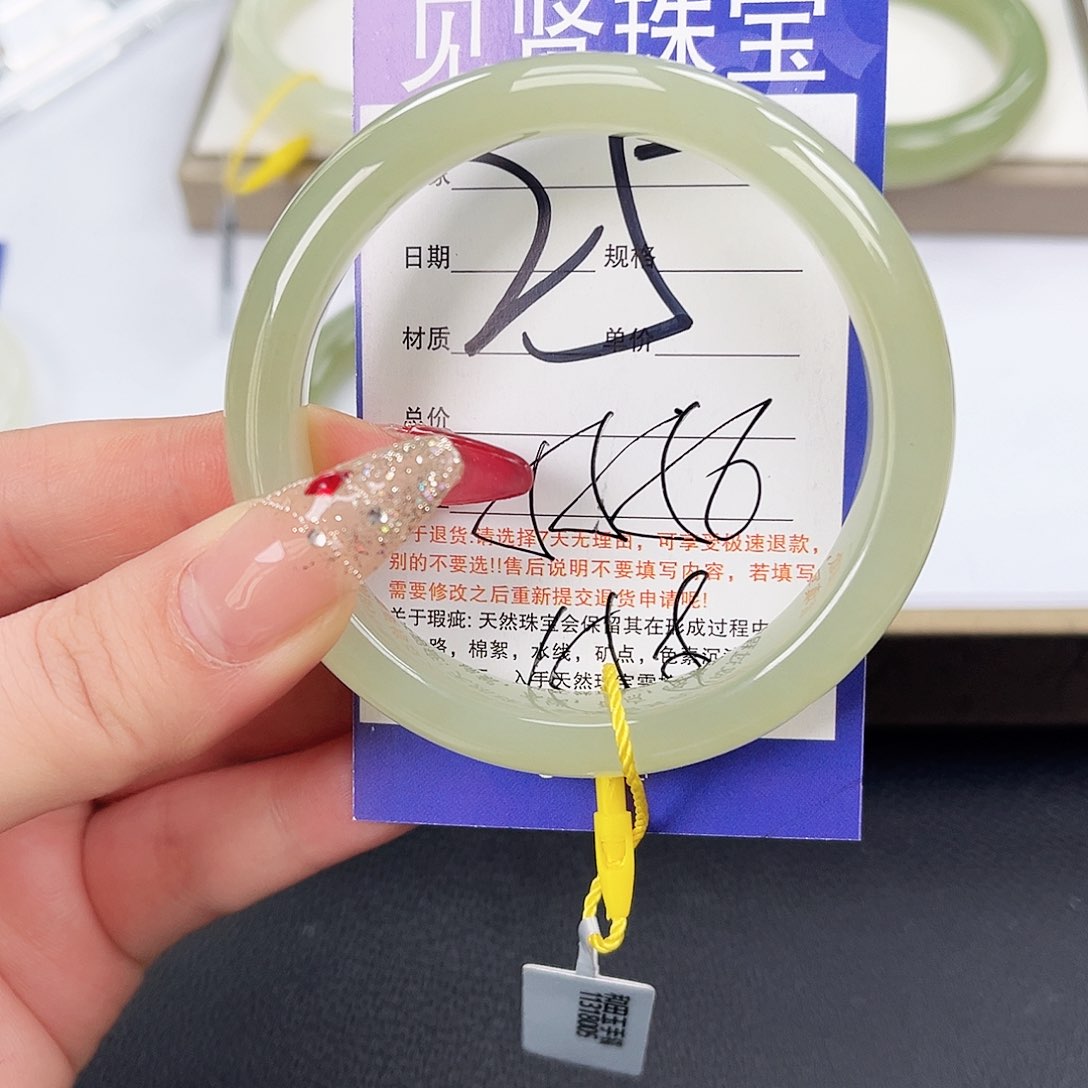 和田玉手镯未镶嵌